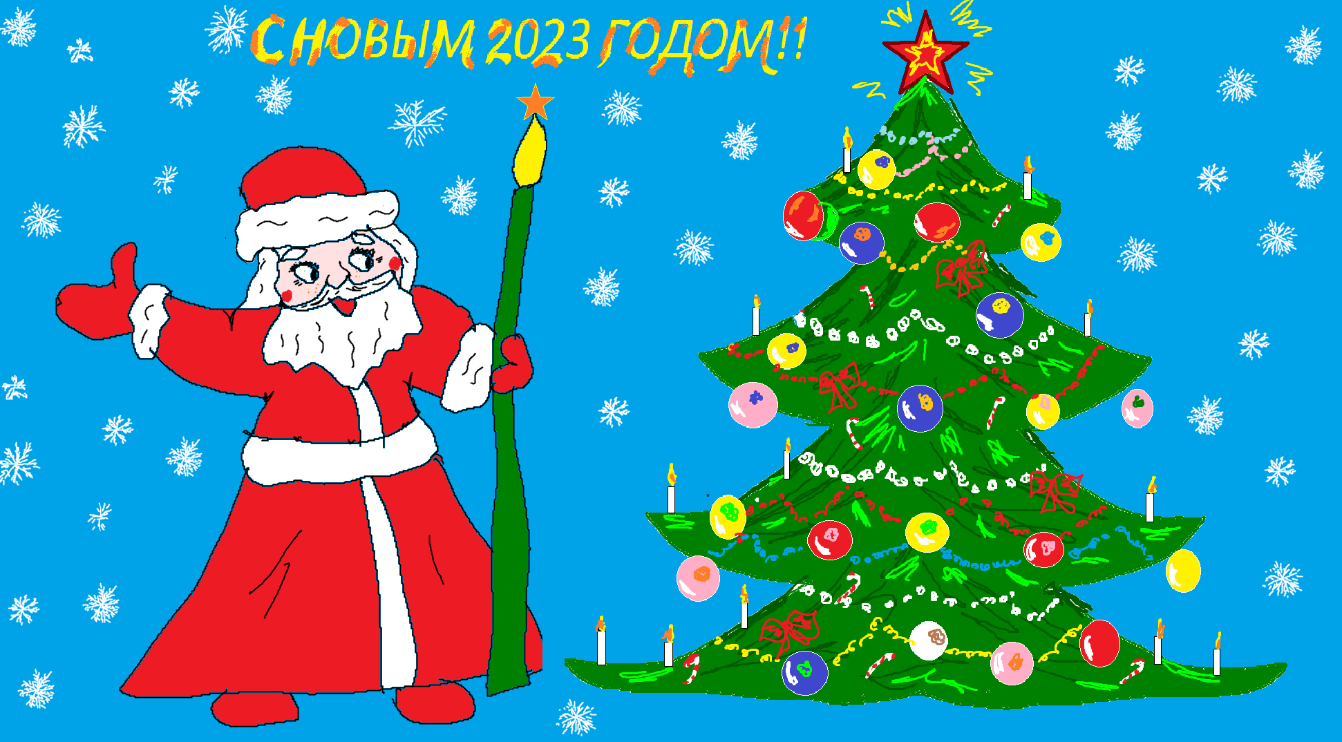 Дистанционный муниципальный конкурс «Paint: сказочный Новый год».