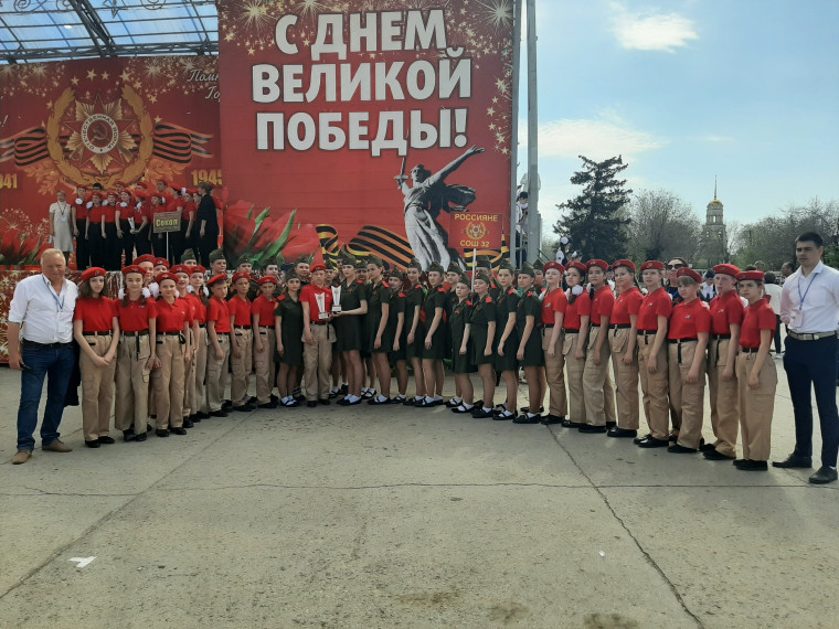Cмотр юнармейских отрядов "Равнение на Победу" !.