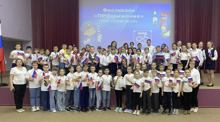 19 мая в школе №32 г. Энгельса прошел фестиваль «ПРОдвижение».