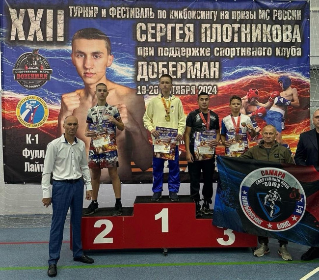 Поздравляем победителей в соревнованиях по кикбоксингу.