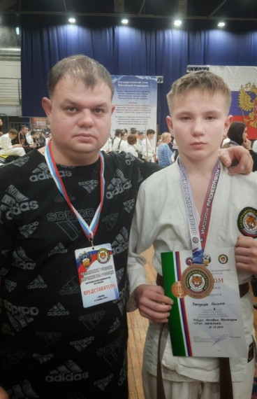 Спортивное достижение.