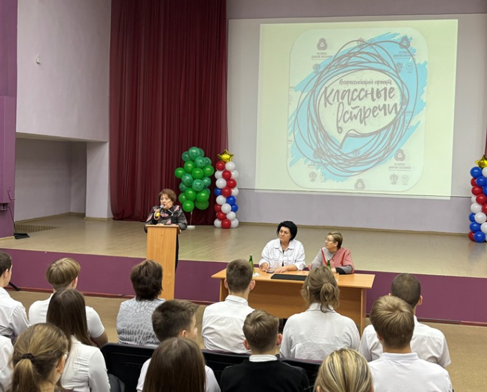 «Классные встречи». «Трудовое законодательство подросткам».