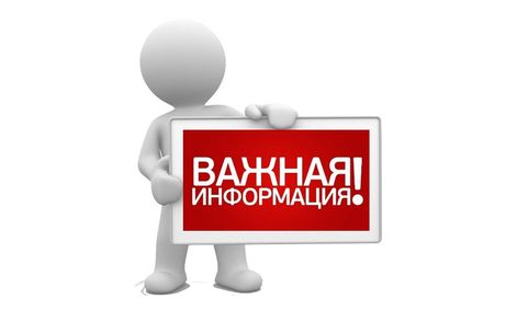 Новые правила приема для иностранных граждан и лиц без гражданства с 1 апреля 2025 года.