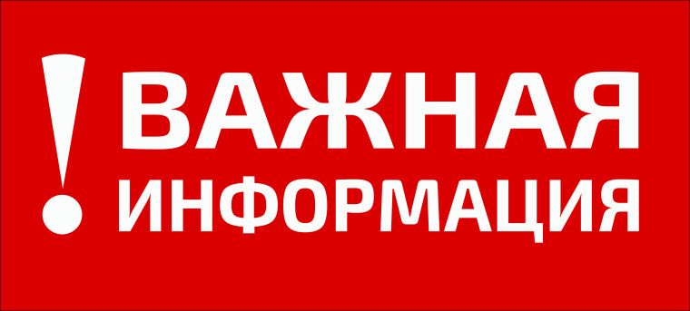 Приём в 10 профильные классы 2025-2026 учебный год.