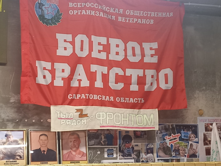Социально-значимая акция.
